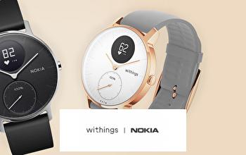 WITHINGS pas cher chez PRIVATESPORTSHOP